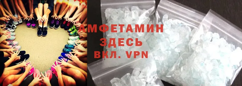 Amphetamine VHQ  Бавлы 