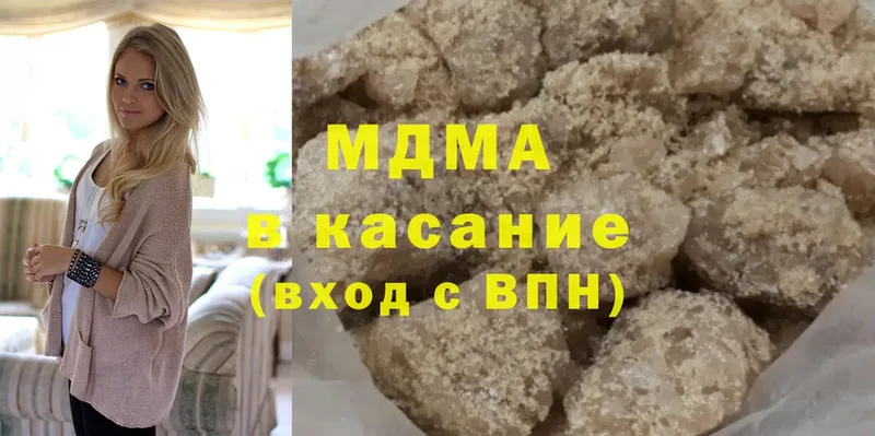 цены наркотик  Бавлы  MDMA VHQ 