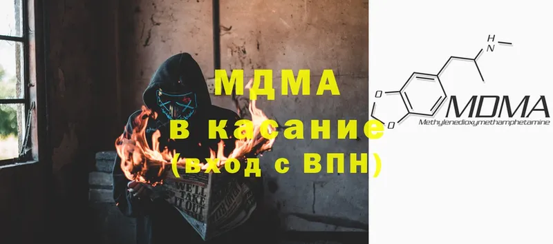 МДМА молли Бавлы